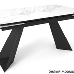 Обеденный стол Купер в Волгодонске