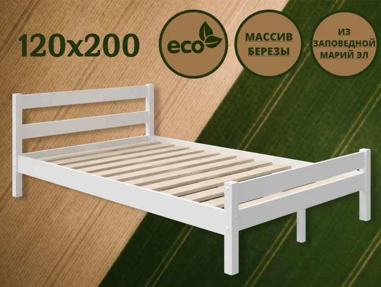 Двуспальная кровать Омега 120  в Волгодонске