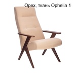 Кресло Leset Tinto (стационарное) в Волгодонске